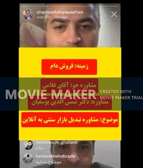 مشاوره بازاریابی اینترنتی در حوزه گوسفند اصلاح نژاد شده - مشاوره بازاریابی