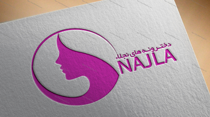 طراحی لوگو برای دخترونه هاى نجلاء