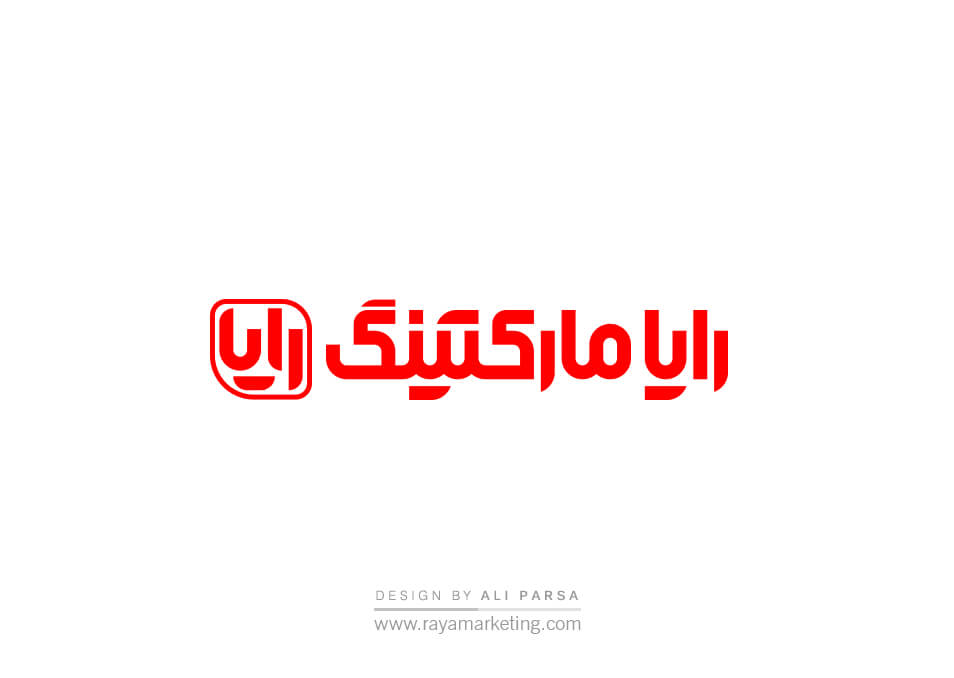 نمونه کار لوگو برای رایا مارکتینگ - شماره 2 نمونه کار لوگو برای رایا مارکتینگ - شماره 2
