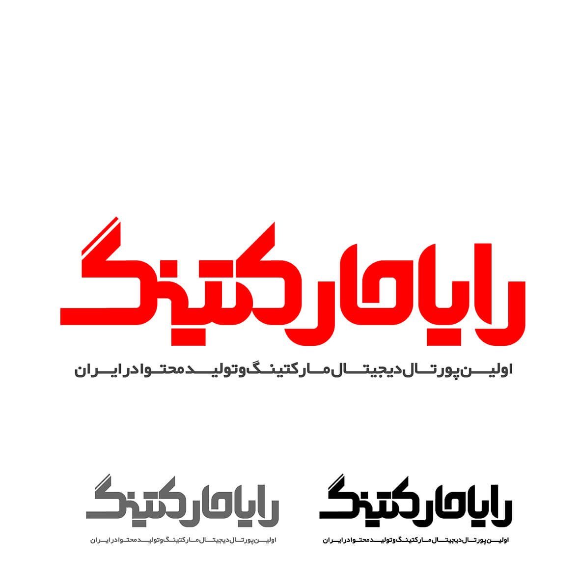 نمونه کار لوگو برای رایا مارکتینگ - شماره 4 نمونه کار لوگو برای رایا مارکتینگ - شماره 4