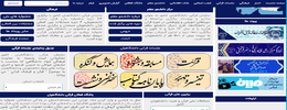 بررسی طراحی سایت فعالیت های قرآنی