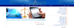 بررسی طراحی سایت درگاه خدمات الکترونیک قضایی