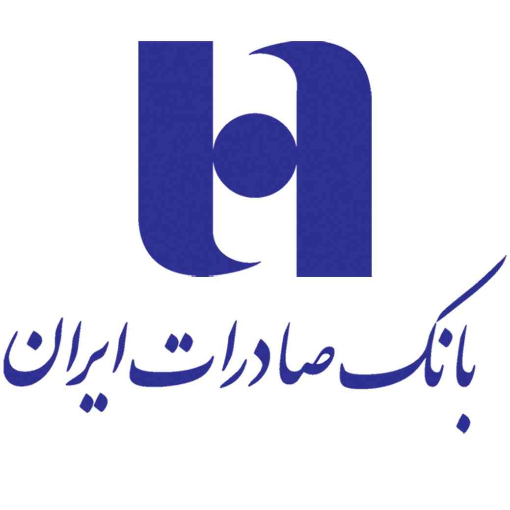 طراحی سایت تجاری بانک صادرات ایران