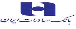 طراحی سایت تجاری بانک صادرات ایران