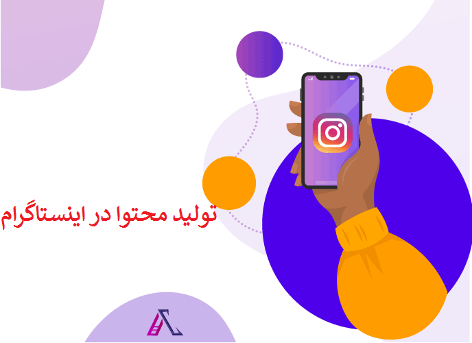 خدمات ادمین اینستاگرام حوزه تکنولوژی
