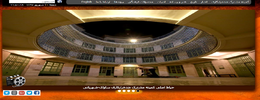 طراحی سایت موزه عبرت ایران