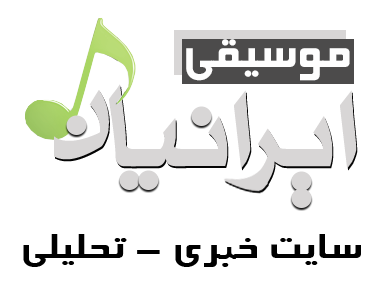 طراحی سایت خبری موسیقی ایرانیان