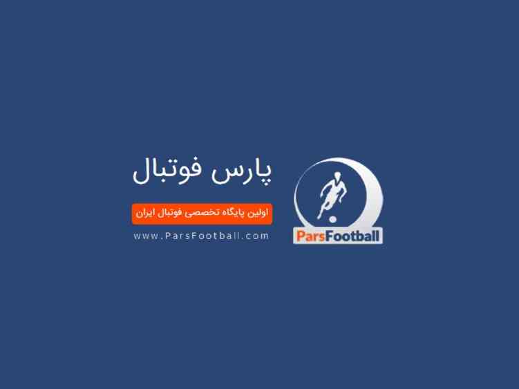 طراحی سایت خبری پارس فوتبال