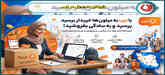 فروش محصول در ترب | چطوری با ترب بیشتر بفروشیم؟