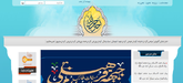طراحی سایت فرهنگی ahaad.ir