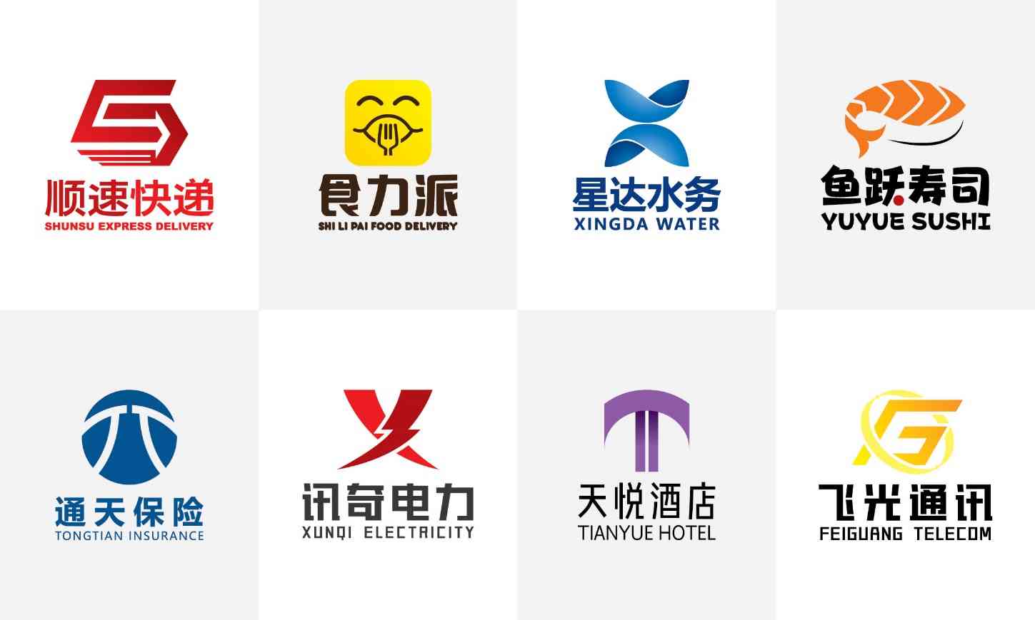 استفاده از زبان چینی در طراحی لوگوتایپ چه تاثیری دارد؟