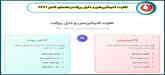 تفاوت کنیبالیزیشن و دابل ریزالت|راهنمای کاملی که هر متخصص SEO باید بداند