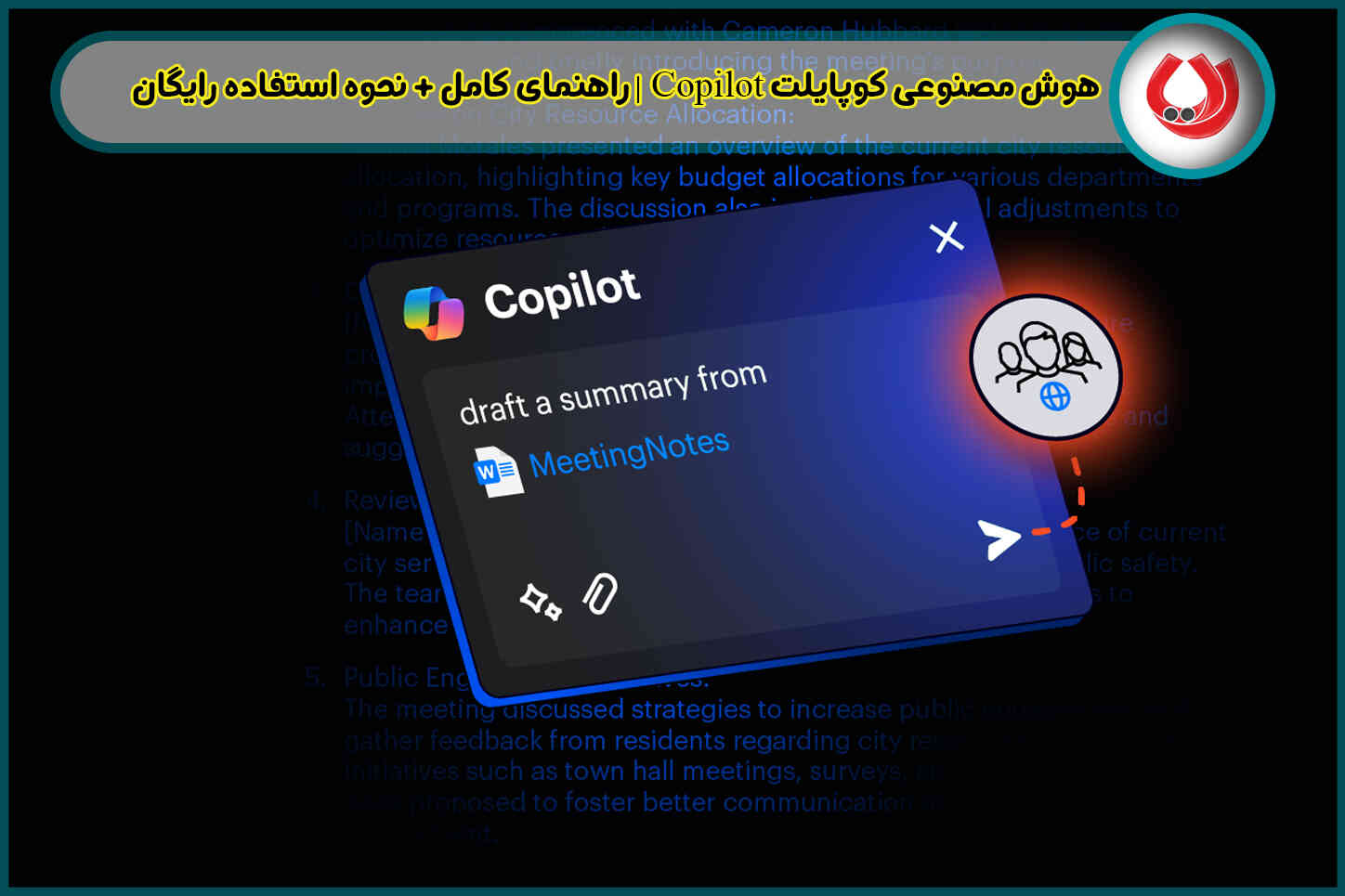 هوش مصنوعی کوپایلت Copilot | راهنمای کامل + نحوه استفاده رایگان هوش مصنوعی کوپایلت Copilot | راهنمای کامل + نحوه استفاده رایگان
