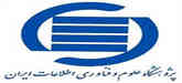 طراحی سایت سازمانی پژوهشگاه علوم و فناوری اطلاعات ایران