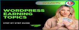 روش قطعی کسب درآمد از وردپرس (WordPress) | 10 روش پردرآمد