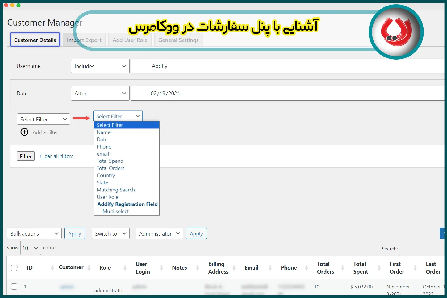 آشنایی با پنل سفارشات در ووکامرس