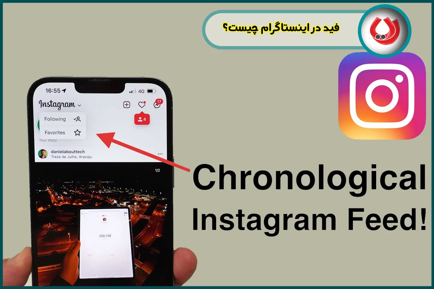 فید در اینستاگرام چیست؟