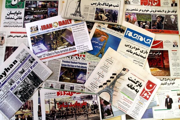 روزنامه‌های ایرانی