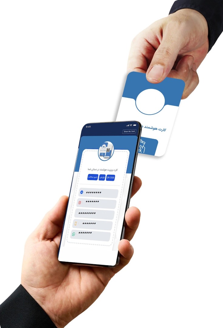 صرفه جویی در زمان با کارت ویزیت هوشمند