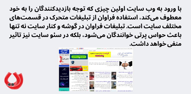 طراحی سایت خبری عصر ایران