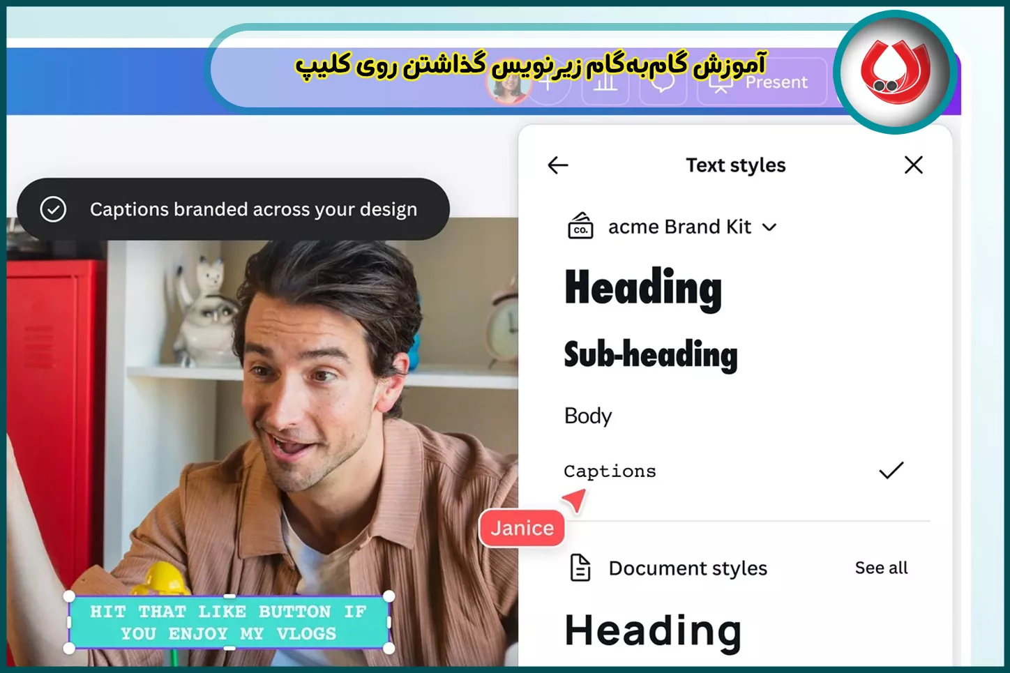 آموزش گام‌به‌گام زیرنویس گذاشتن روی کلیپ