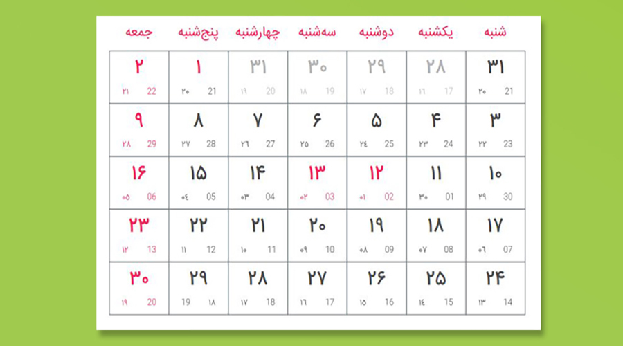تقویم محتوایی اردیبهشت 
