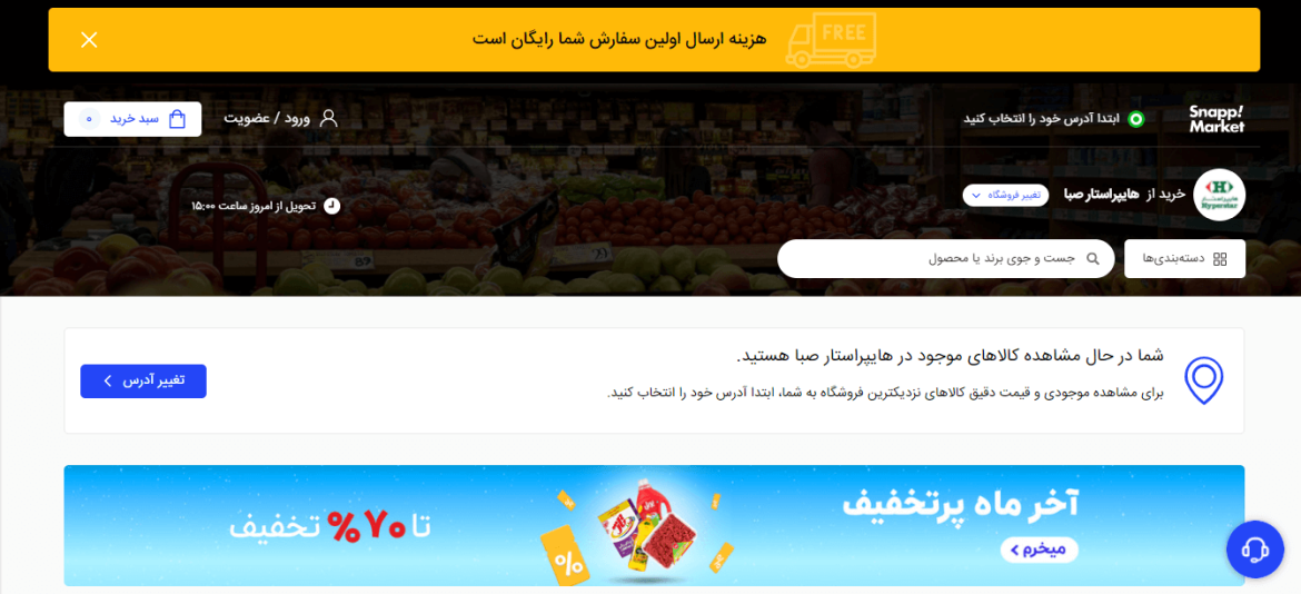  پردرآمدترین وب‌سایت‌های ایرانی