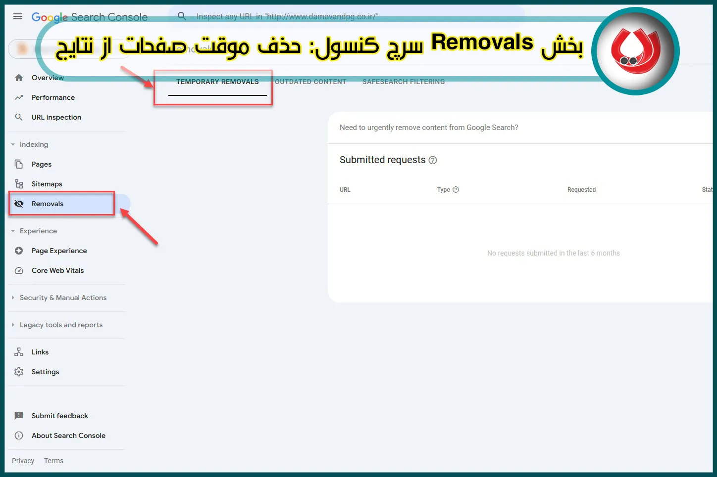بخش Removals سرچ کنسول: حذف موقت صفحات از نتایج