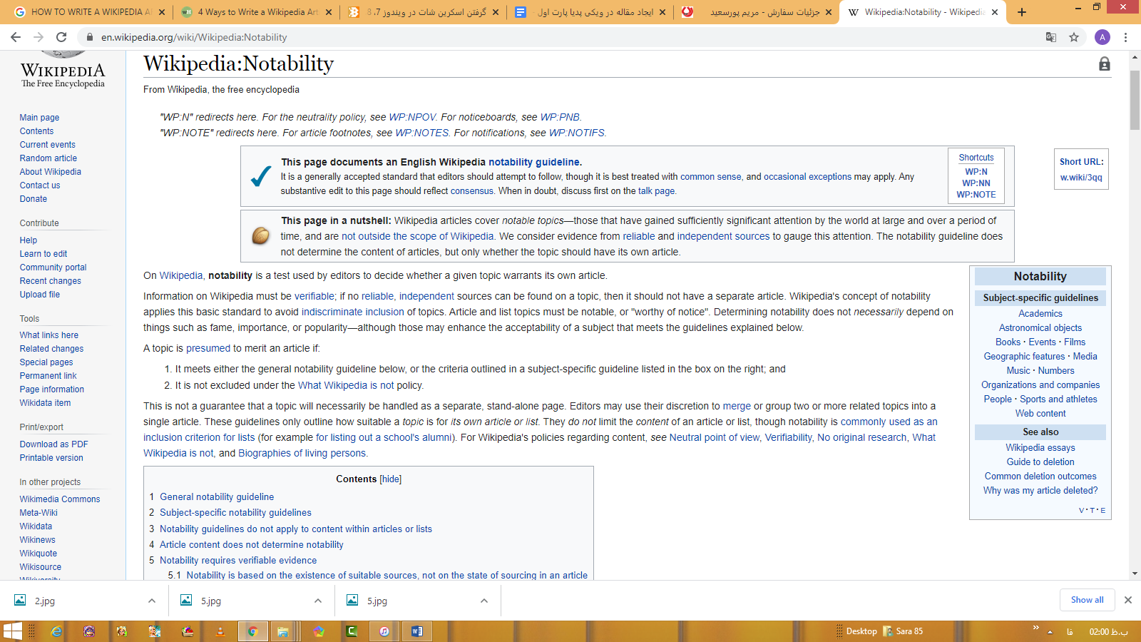 استانداردهای مقاله در ویکی پدیا
