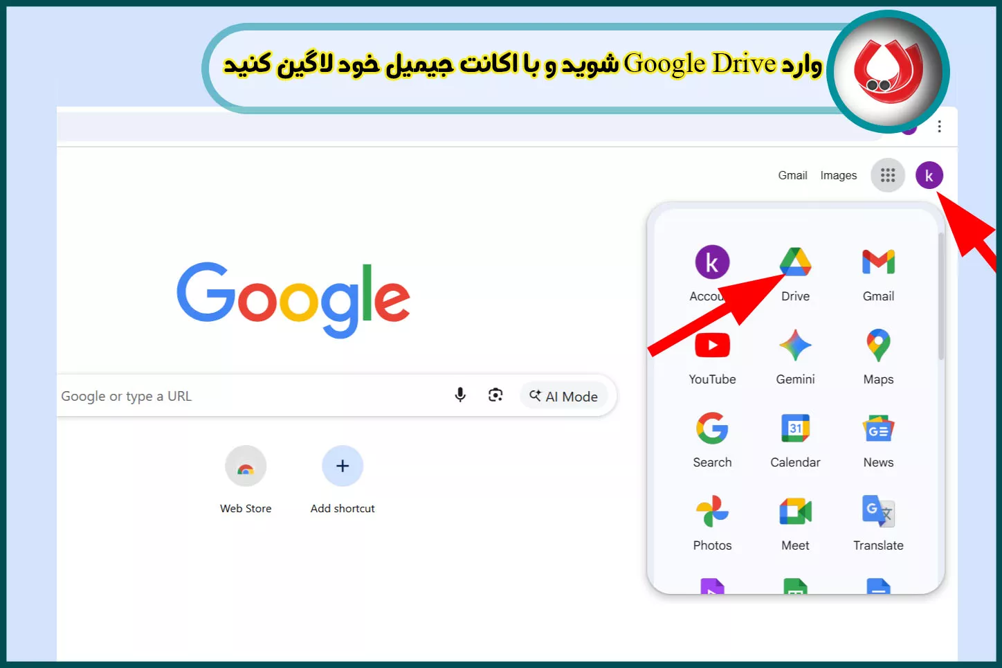 مرحله اول تبدیل پی دی اف به ورد