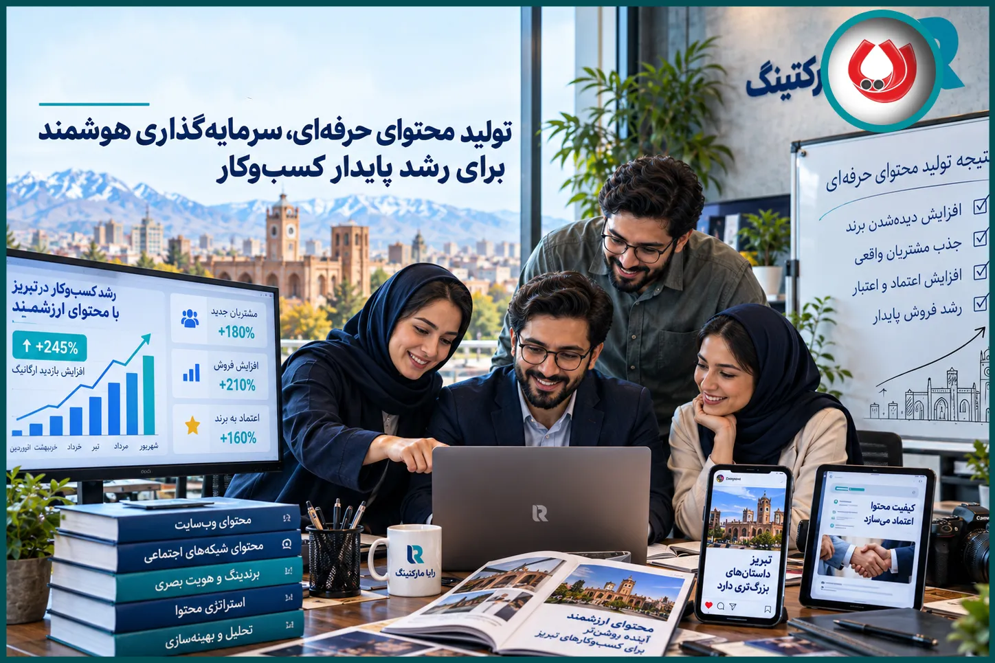 تولید محتوا در تبریز