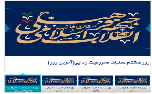  طراحی سایت فرهنگی ahaad.ir
