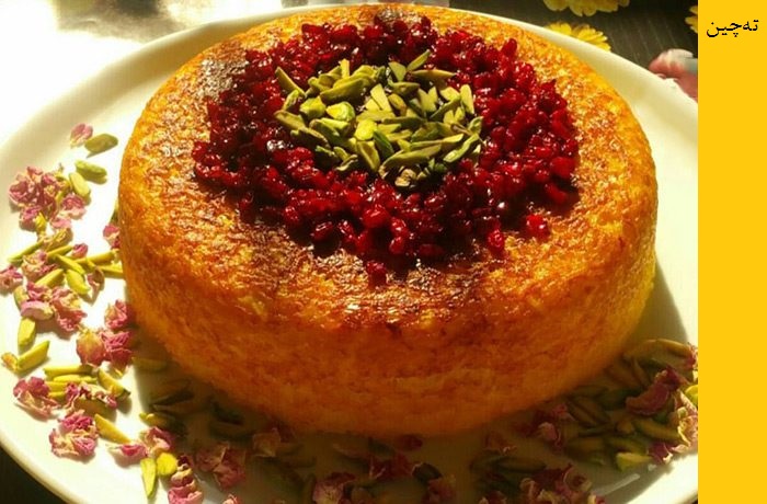 غذاهای ایرانی - پلوها