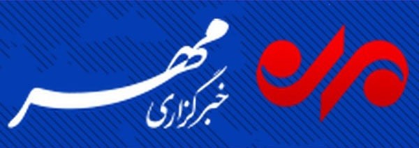 رپورتاژ آگهی در مهر نیوز