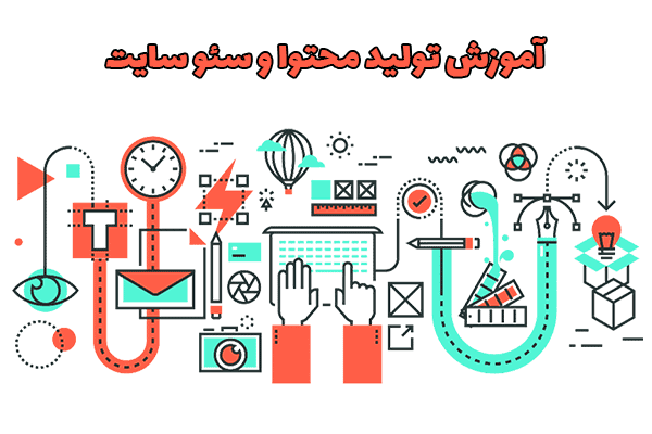 استراتژی درخت محتوا (Content tree)