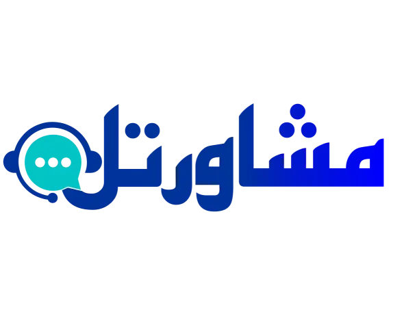 مشاور تل