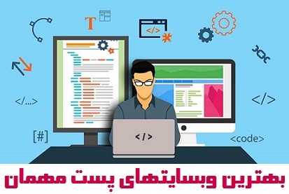 سایتهای بک لینک+ لیست سایتهای رایگان 