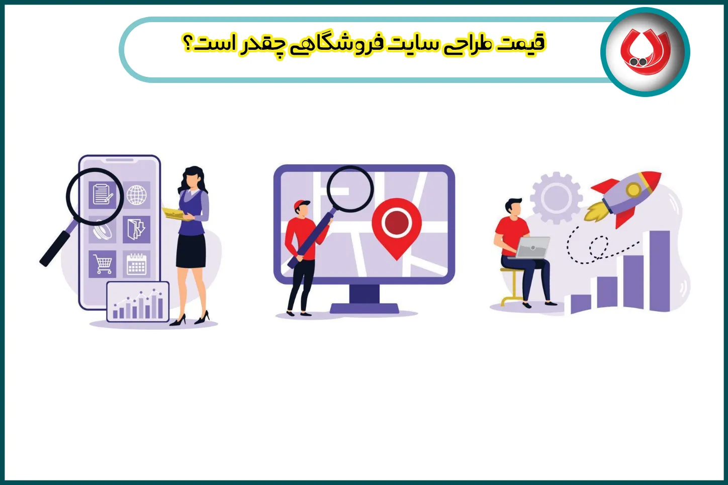 سایت فروشگاهی حرفه ای. سایت فروشگاهی حرفه ای.