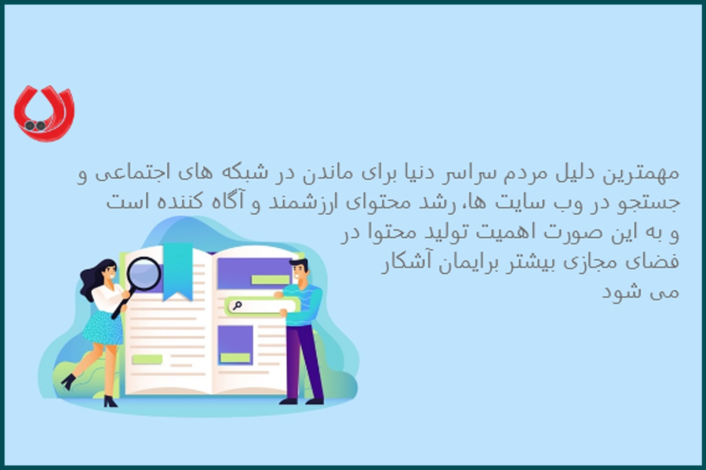 تولید محتوا تخصصی تولید محتوا تخصصی