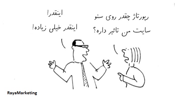 رپورتاژ آگهی رپورتاژ آگهی