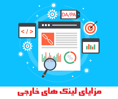 سایتهای بک لینک