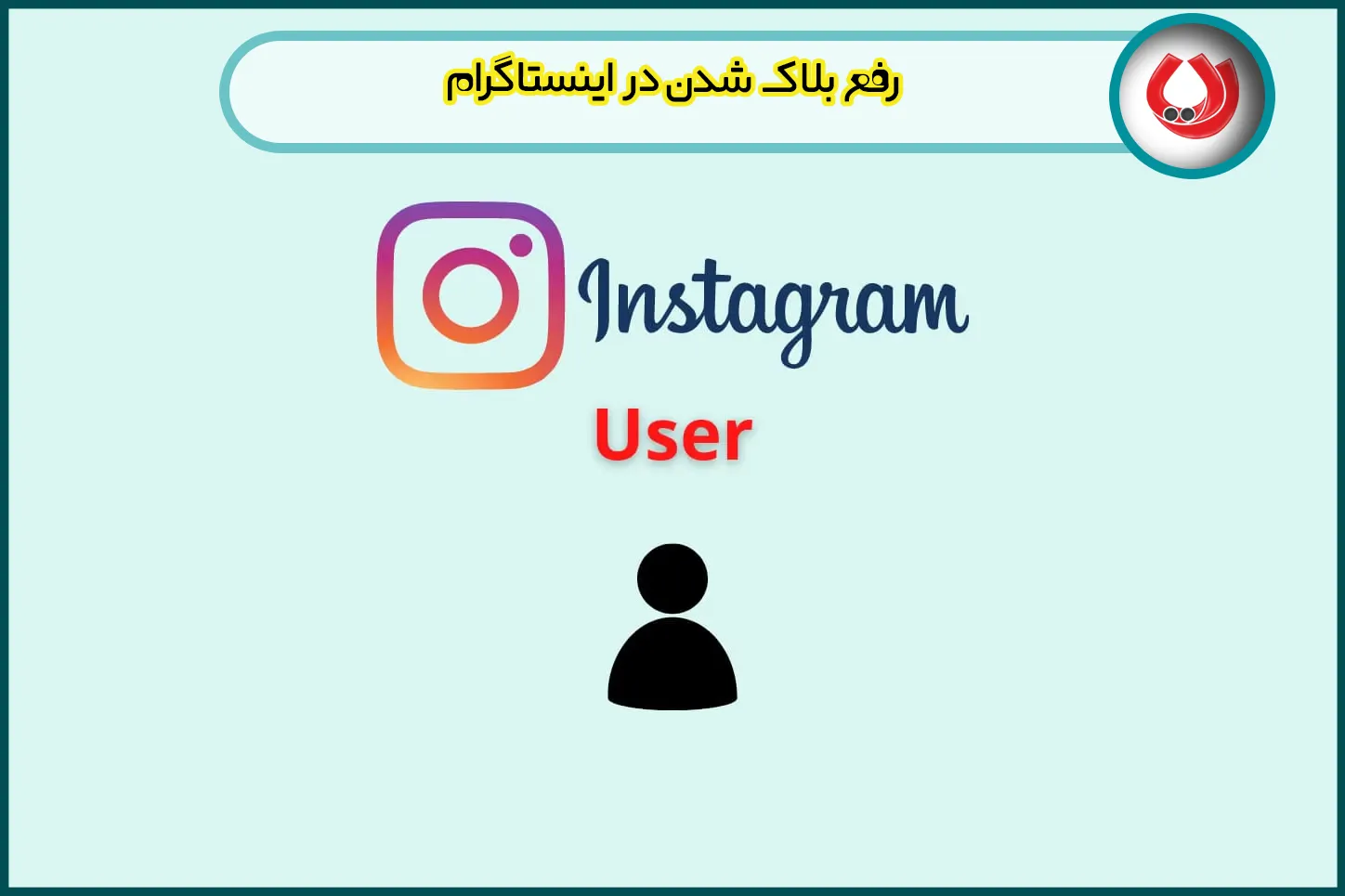 Instagram user Instagram user