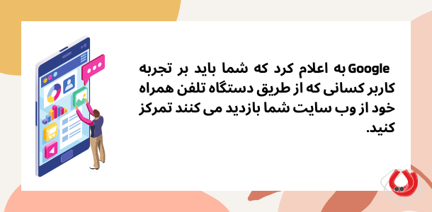 نقش سئو در بازاریابی اینترنتی و صرفه جویی هزینه‌های شرکت چیست؟