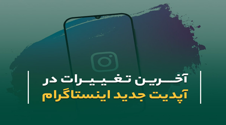 استیکر خرید برای استوری در اینستاگرام