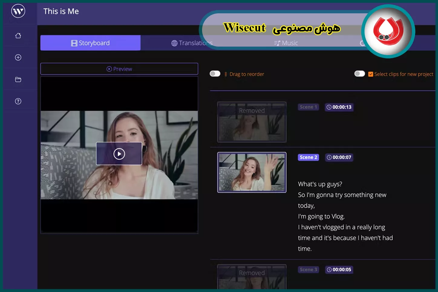 Wisecut