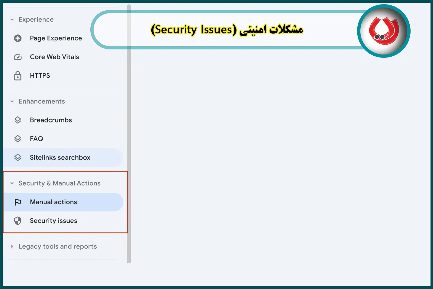 مشکلات امنیتی (Security Issues)