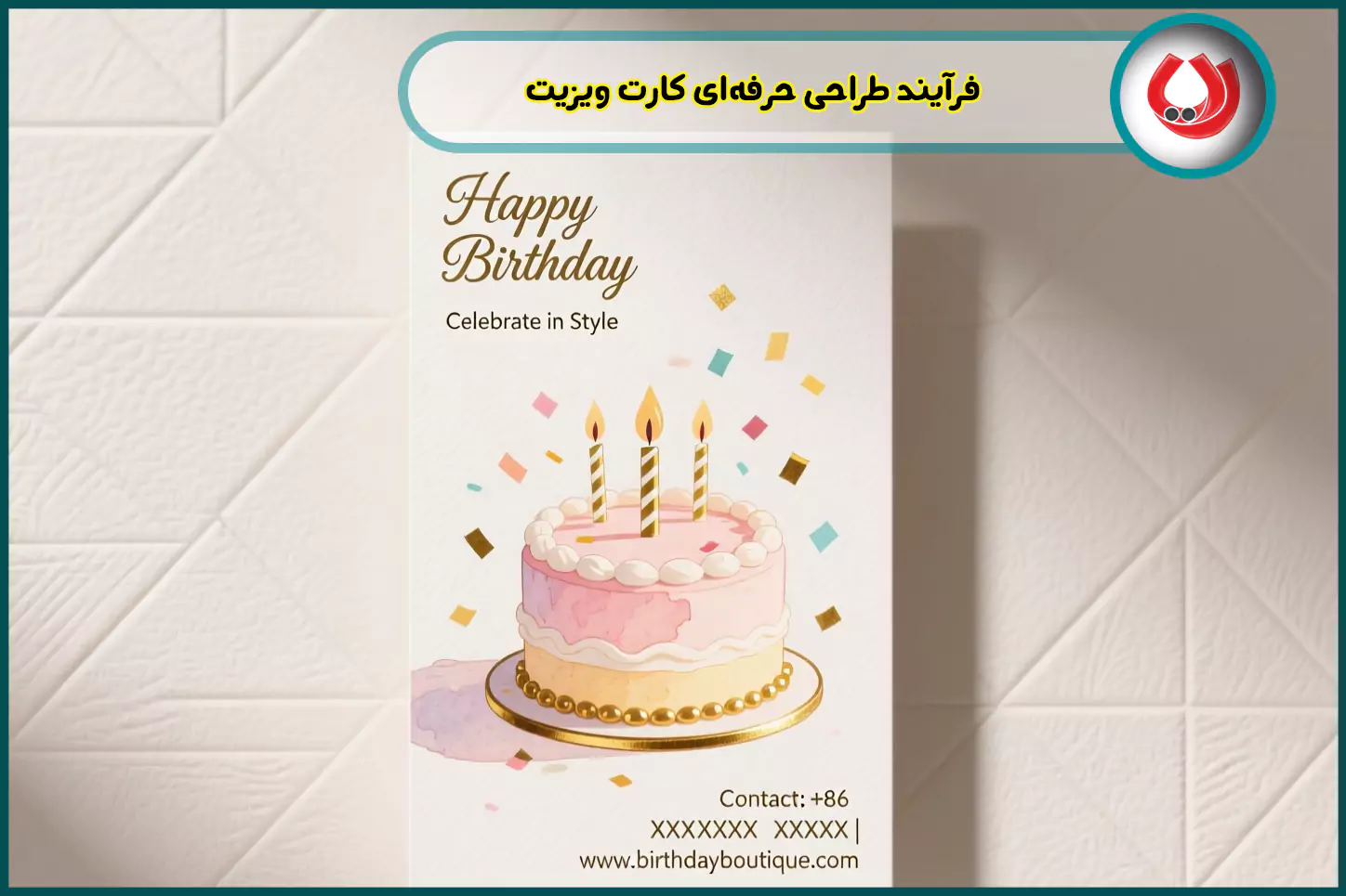 فرآیند-طراحی-حرفه‌ای-کارت-ویزیت