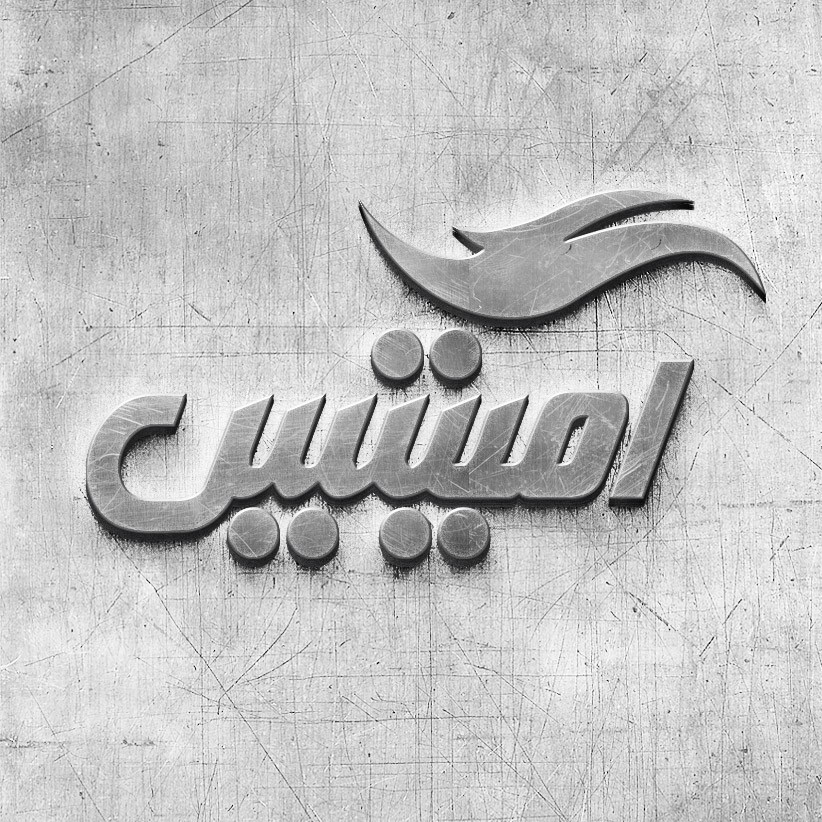 طراحی لوگو تایپ فارسی و ساخت یک اعتبار