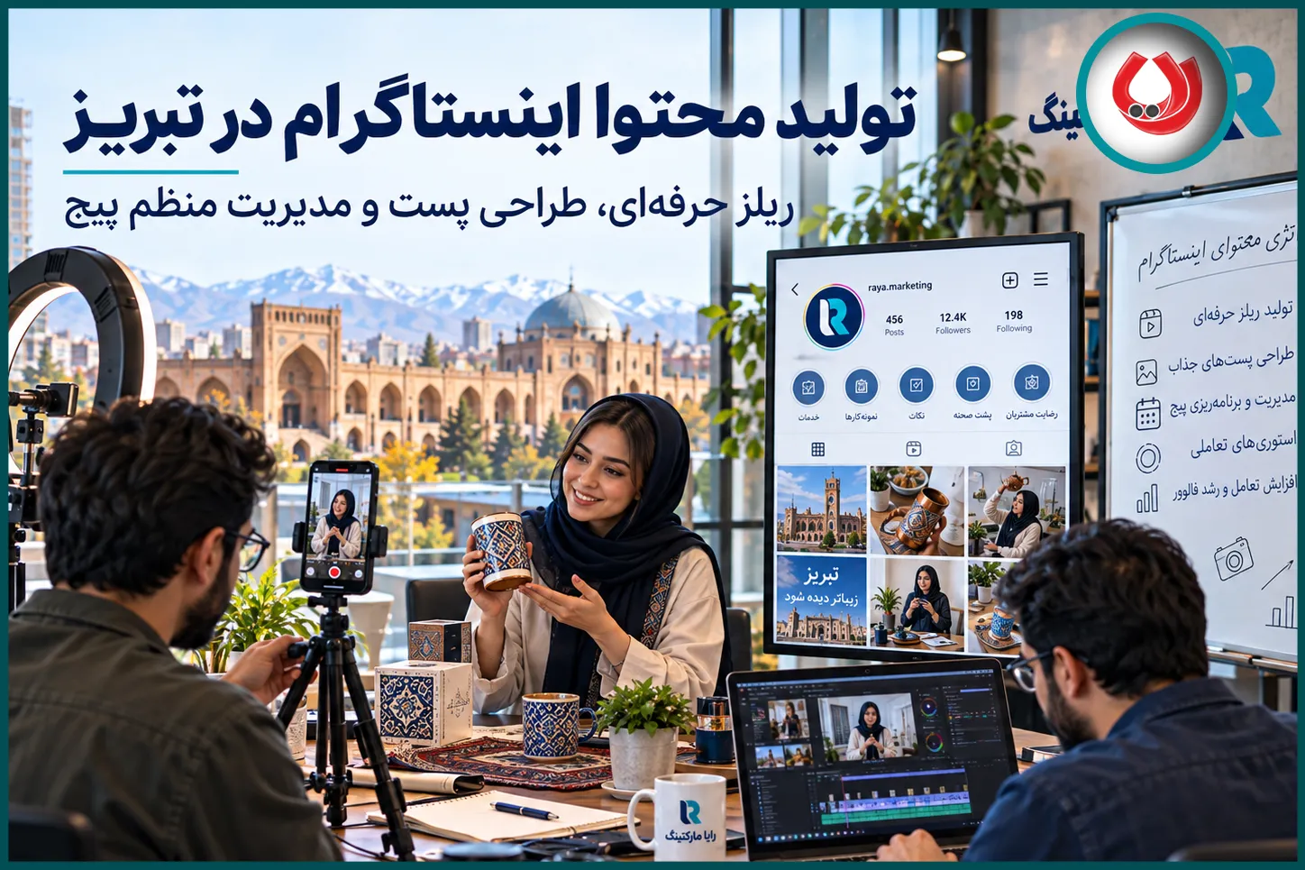 تولید محتوا اینستاگرام در تبریز