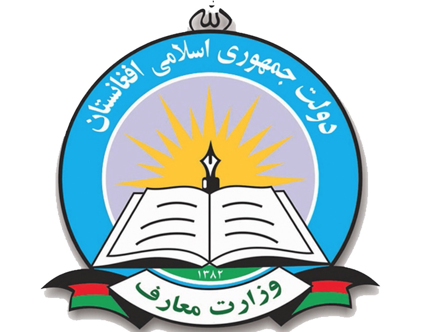 سایت وزارت معارف